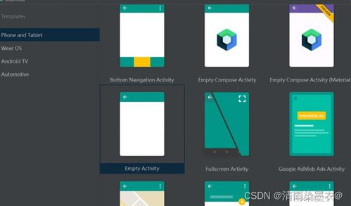 基于Android系統(tǒng)的軟件Android Studio的安裝以及開(kāi)發(fā)環(huán)境配置